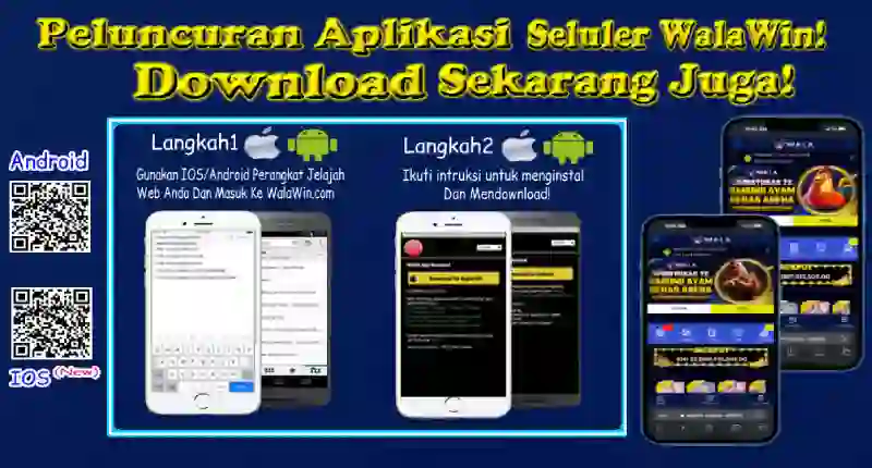 Aplikasi Walawin